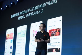 極客邦科技 重拾極客精神，提升技術(shù)認(rèn)知，賦能行業(yè)未來