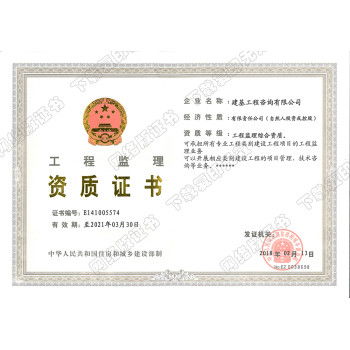 BIM技術(shù)咨詢服務(wù)企業(yè) 全過程BIM咨詢業(yè)務(wù)的賦能者與引領(lǐng)者