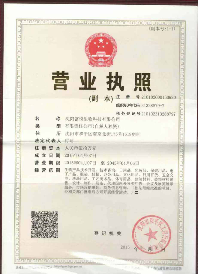 智領(lǐng)未來，賦能創(chuàng)新——XX技術(shù)咨詢公司簡介